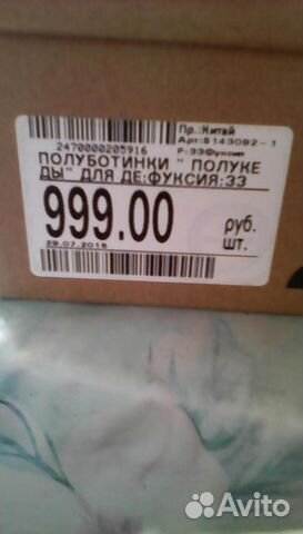 Новые полукеды для девочки р.33 Новые полукеды для девочки р.33