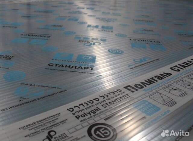 Стекло Поликарбонатное Прозрачное Купить В Ульяновске Магазины Стекло Поликарбонатное Прозрачное Купить В Ульяновске Магазины