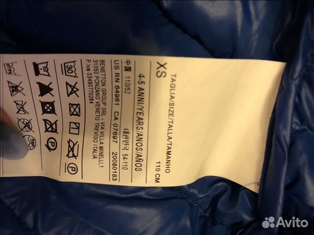 Демисезонная куртка Benetton