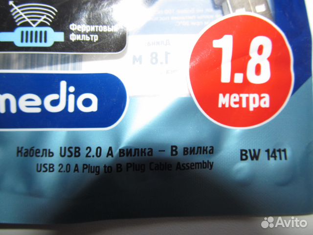 Кабель для принтера (кабель USB A - USB B) новый