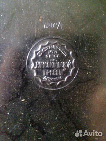Пепельница сигаретница зажигалка