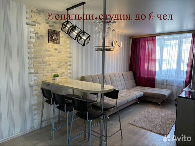 

2-к. квартира, 41 м², 3 кровати