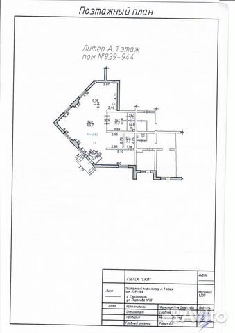 Помещение свободного назначения, 130 м²