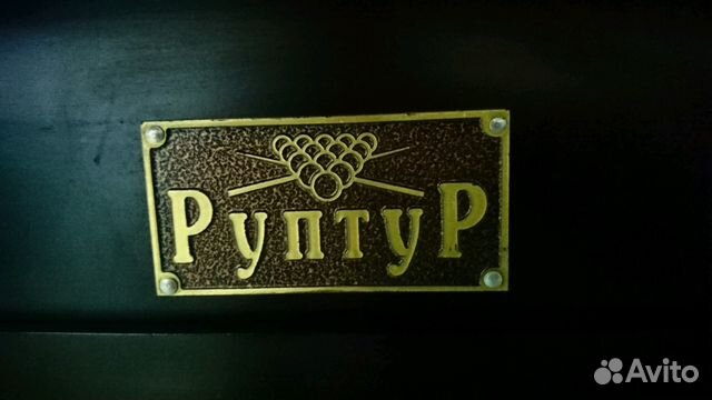 Стол Магнат Люкс 12 ф, Ясень, Ардезия 45 мм, Рупту