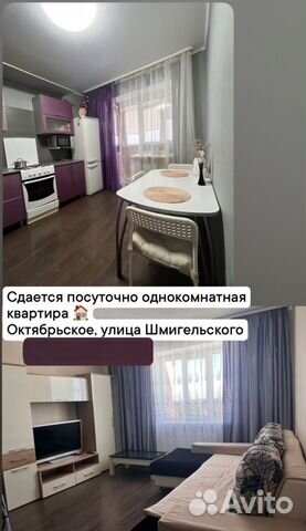 

1-к. квартира, 39 м², 2 кровати