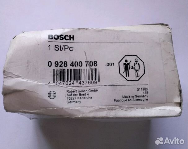 Клапан крема Bosch. Bosch Valve nut buy spare Parts.