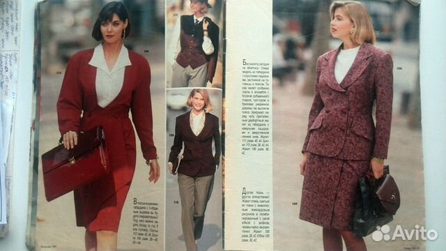 Журнал Бурда январь 1990