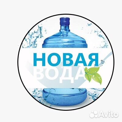 Купить воду в набережных челнах