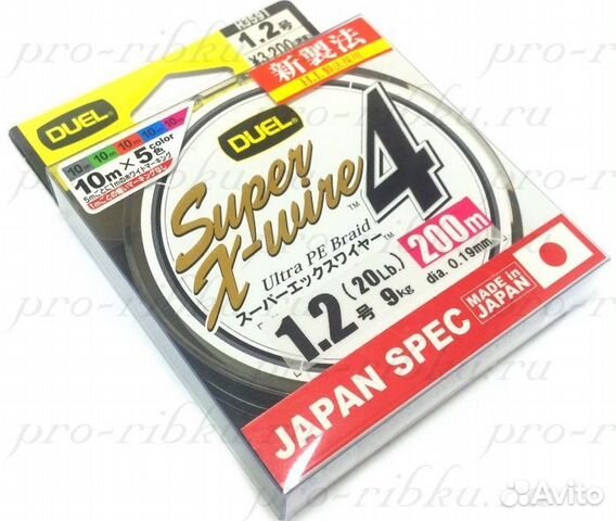83422368114 Шнур duel Super X-Wire PE 4 200м (10m5color)