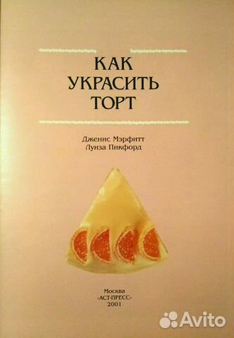 Новые книги кулинария/рисунок/камни Новые книги кулинария/рисунок/камни