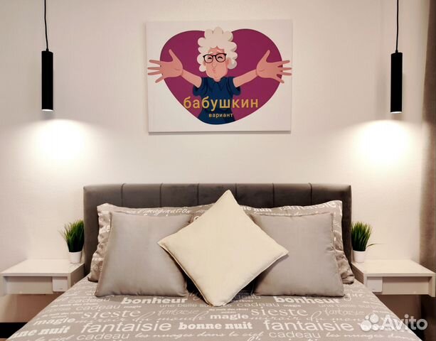

Квартира-студия, 24 м², 1 кровать