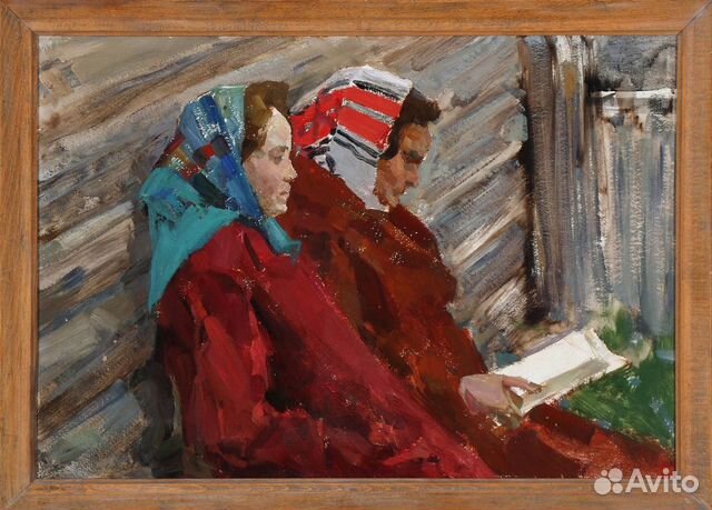 Картина Фролов К. П.(1918-1997) 1964 г. (49*70 см) Картина Фролов К. П.(1918-1997) 1964 г. (49*70 см)