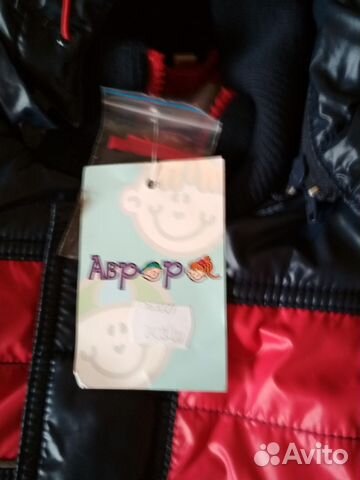 Куртка зимняя для подростка