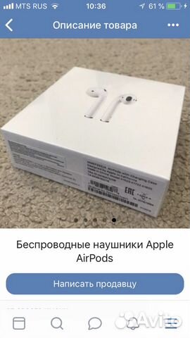 Apple Airpods (запакованные)