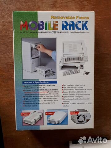 Продам Mobile Rack