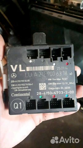 Блок управления мерседес w212 w204
