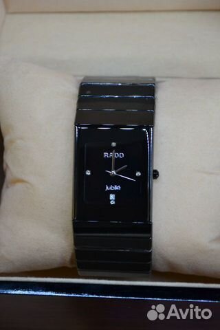 Rado