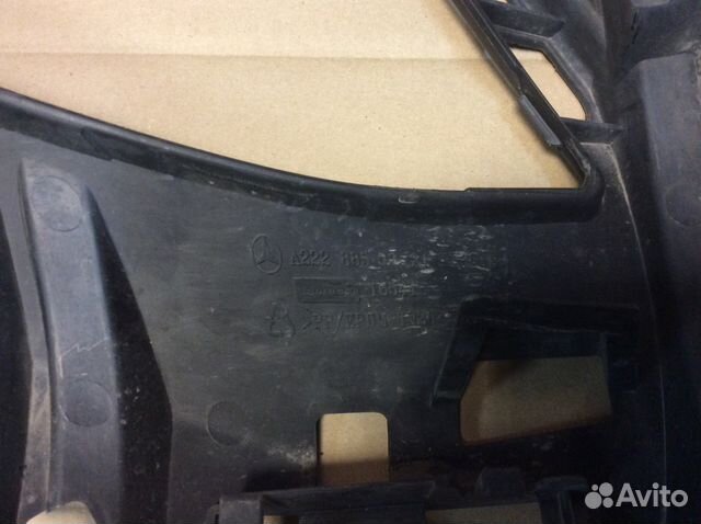 Кронштейн переднего бампера Mercedes 222 w222