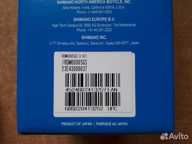 Новый переключатель Shimano Deore M6000 (10ск.)