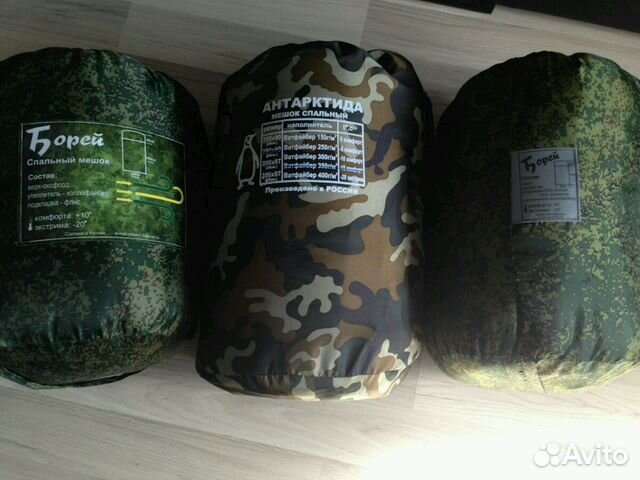 Спальный мешок новый Спальный мешок новый