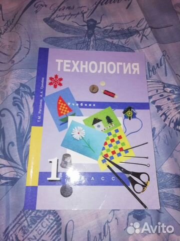Учебник Учебник