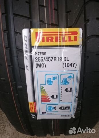 Новые Pirelli P Zero 255/45 R19 100 W XL