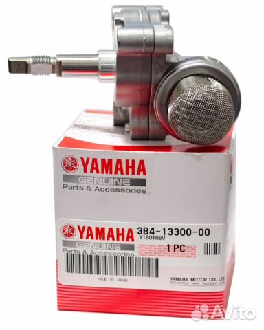 Масляный насос Yamaha Grizzly 700 3B4-13300-00