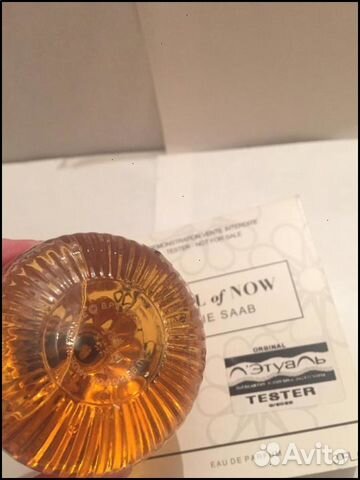 Girl of now elie saab 90ml Girl of now elie saab 90ml