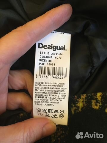 Юбка Desigual новая оригинал размер 36