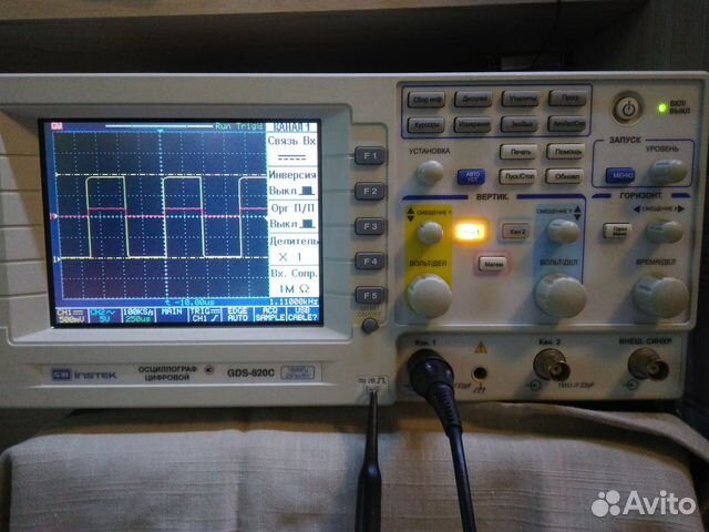 Осциллограф Купить В Спб