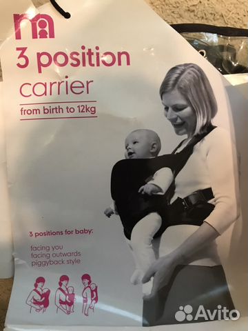 Новый рюкзак- кенгуру