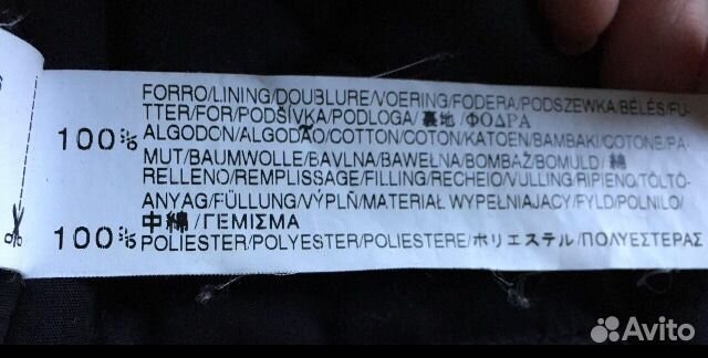 Zara basic куртка