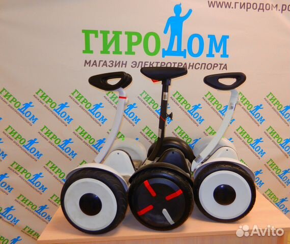 Гироскутер Гироскутер