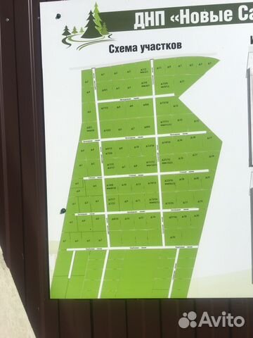 Снт минтяжстроевец схема