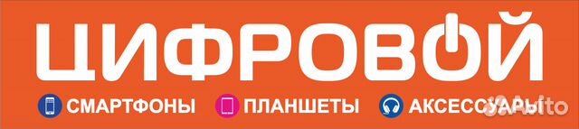 Вакансии в евпатории. Ремонт цифровой техники Евпатория. Авито вакансии Евпатория. Работа ру Евпатория вакансии доска объявлений. Евпатория работа авито строительных.