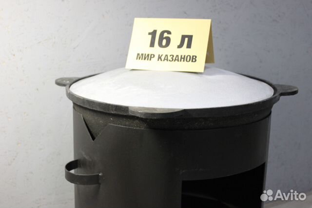 Очаг под казан Очаг под казан