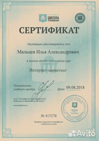 Директолог, контекстная реклама, создание сайтов