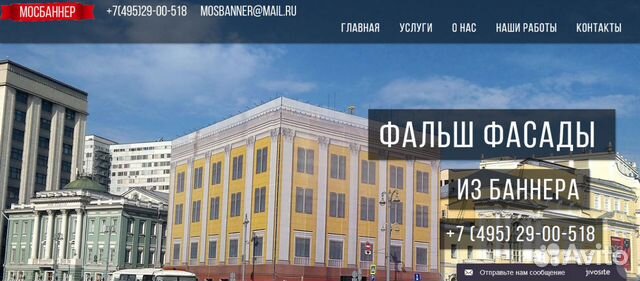 Создание сайтов
