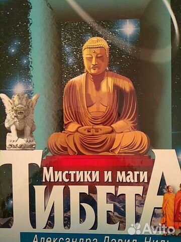 Книги по саморазвитию и магии