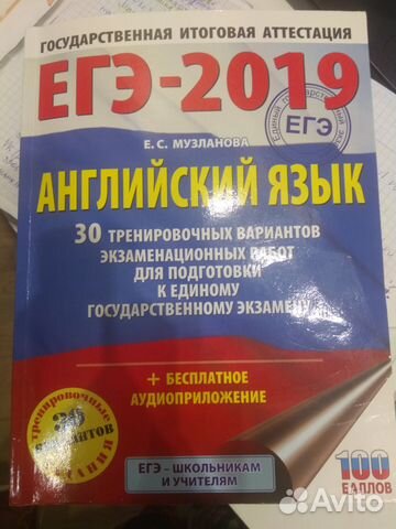 Как молиться о помощи в деньгах Николаю Чудотворцу в 2019 году Как молиться о помощи в деньгах Николаю Чудотворцу в 2019 году