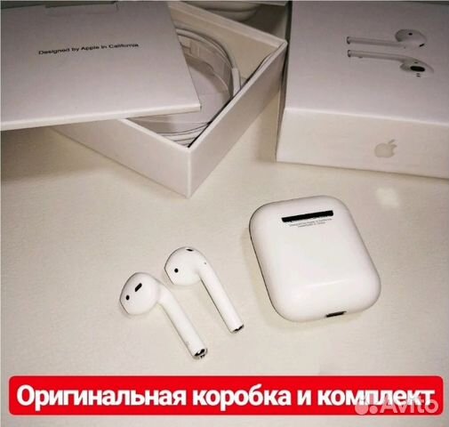 AirPods