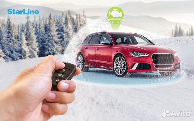 Автосигнализация Старлайн а 93 эко с автозапуском