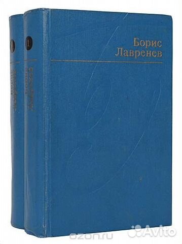 Лавренев, Зощенко. Сборники цитат великих людей Лавренев, Зощенко. Сборники цитат великих людей