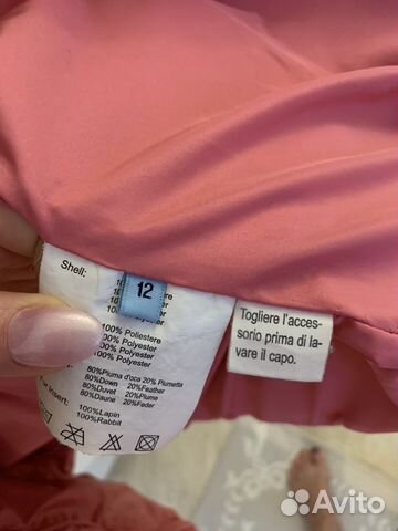 Blumarine Куртка Blumarine Куртка