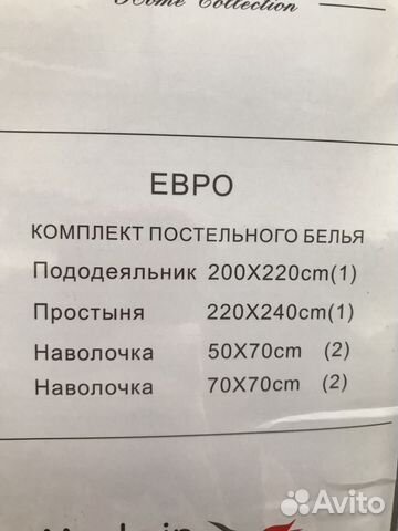Белье постельное с фламинго Белье постельное с фламинго