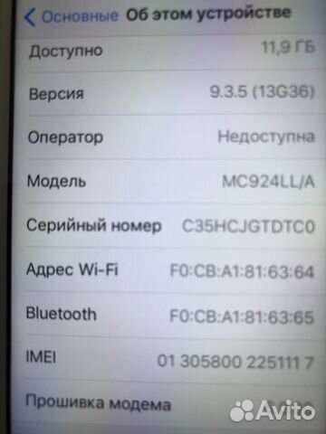 iPhone 4S 16gb белый, Не восстановленный, Гарантия