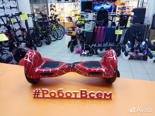 Гироскутер Гироскутер