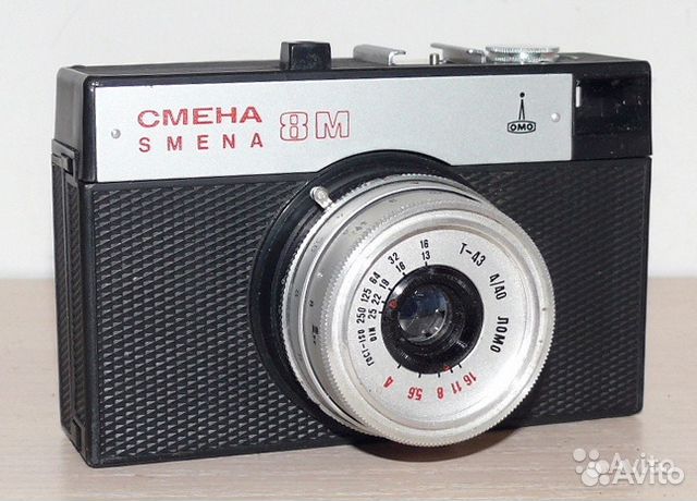 Фотоаппарат Смена- 8М.Ломо СССР. Рабочий