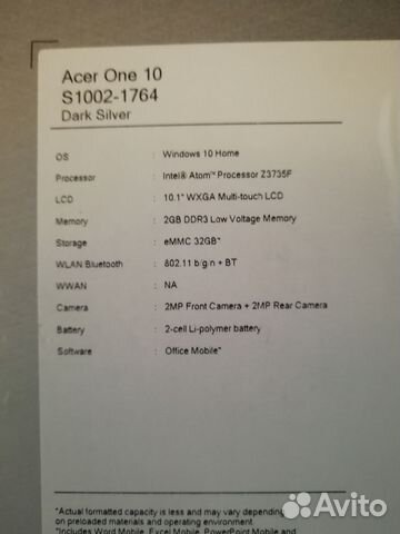 Планшет-трансформер Acer Aspire One 10 32Gb