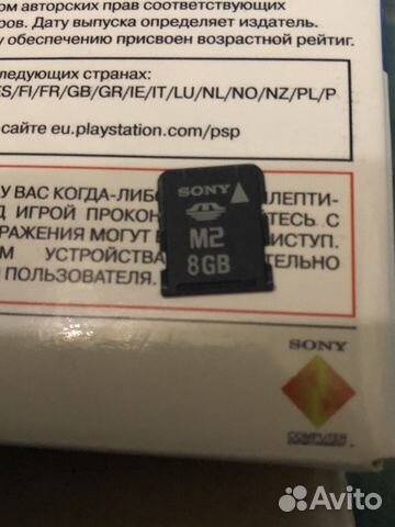 Memory Stick Micro M2 8GB